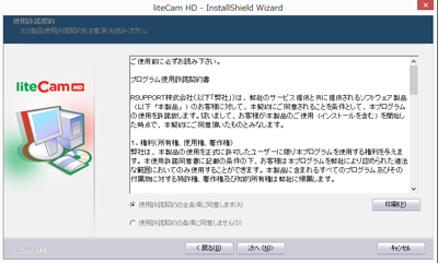 jp-installation-description-image-4