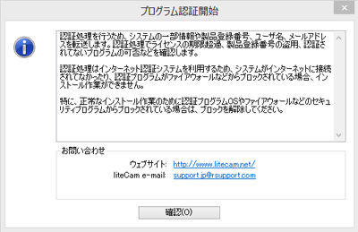 jp-installation-description-image-9