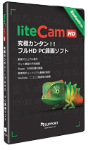 litecam HD