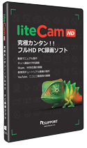 litecam hd