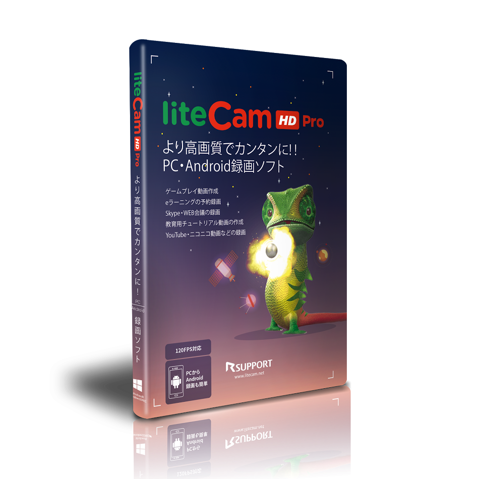 litecam hd