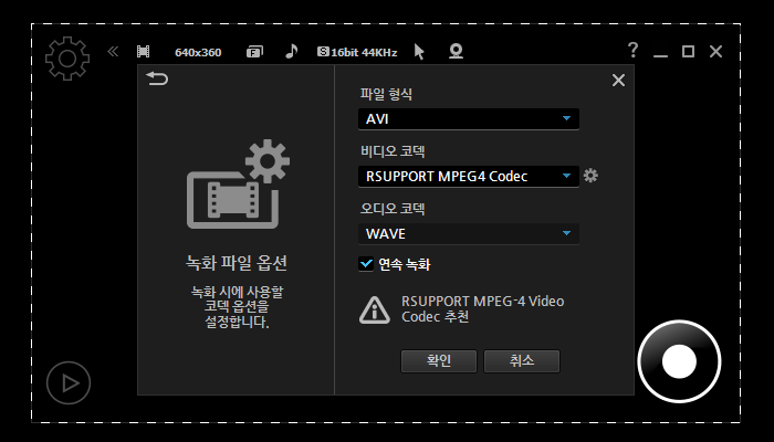 HD_recordingfileopt